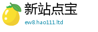 2025精准资料大全免费随2025新澳门2025免费原料